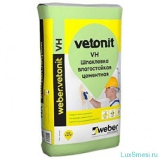 Шпатлевка финишная цементная Weber.Vetonit VH влагостойкая серая 20 кг