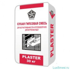 Штукатурка гипсовая Русеан пластер (Plaster) 30кг