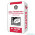 Штукатурка гипсовая Русеан пластер (Plaster) 30кг