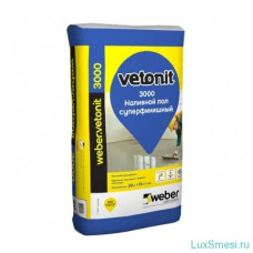 Наливной пол Ветонит 3000 суперфинишный (Vetonit) 20 кг