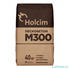 Пескобетон Holcim М300, 40 кг