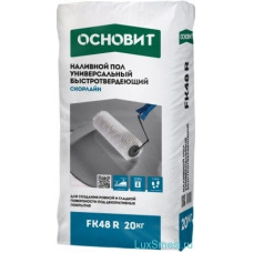 Наливной пол универсальный ОСНОВИТ СКОРЛАЙН FK48 R 20кг