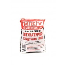 Сухая смесь Штукатурно-кладочная МКУ М200