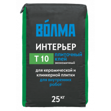 Плиточный клей ВОЛМА ИНТЕРЬЕР Т10,25 кг