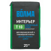Плиточный клей ВОЛМА ИНТЕРЬЕР Т10,25 кг