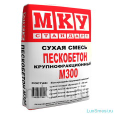 Смесь цементная МКУ Стандарт Пескобетон М-300 крупнофракционный 40 кг