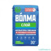 Штукатурка гипсовая Волма Слой 30 кг
