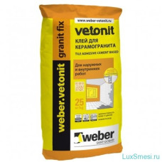 Клей для керамогранита Weber.Vetonit Granit Fix, 25 кг
