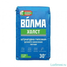 Штукатурка гипсовая Волма Холст 30 кг