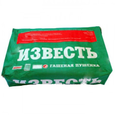 Известь (гашенная) 20кг