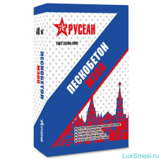 Пескобетон Русеан М-300, 40 кг