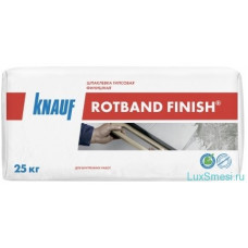Шпатлевка гипсовая Кнауф / Knauf Ротбанд Финиш (белая), 25 кг